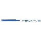 オートマック 共通替刃丸すくいロング幅6ミリ RC2206L