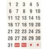 Amazon マンモス 数字マグネットシート サイズ 大 27 27 Mms 08 マグネット 文房具 オフィス用品