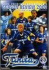 大分トリニータ オフィシャルDVD 大分トリニータ シーズンレビュー2002~J1昇格への軌跡~