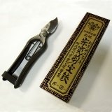 阿武隈川宗寛 剪定鋏  B型　180㎜ (皮止)