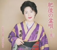 ���̖~�S �`���` / �ΐ삳���