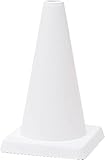 カラーコーン® ミニコーン 白 440mm 1kg φ40 10本セット