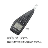 デジタル騒音計 390