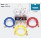 タスコ ボールバルブ式ゲージマニホールドキット TA124EKH-2