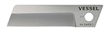 ベッセル(VESSEL) 電工アジャストナイフ替刃 (合金工具鋼替刃) DAKB-1