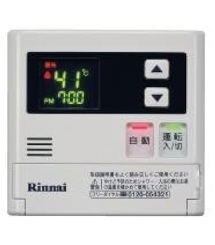 Amazon | リンナイ MC-135(A) 台所リモコン 給湯専用給湯器用 Rinnai 