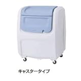 積水テクノ ダストボックスDX　500　グレー（キャスタータイプ） DX5H グレー