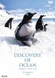 Discovery of Ocean -�f�B�X�J�o���[�E�I�u�E�I�[�V����- 2