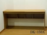 薄型デスク 幅150cm(  DK-150A ) (ブラウン)