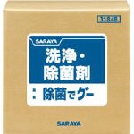 [T-8185104]サラヤ　除菌でグー２０ＫＧ 31848