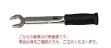 東日製作所 (TOHNICHI) 単能形トルクレンチ SP38N2-1X10 (SP38N2-1×10) シグナル式