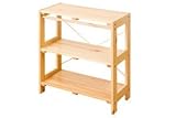 パイン材　 ナチュラル　木製収納ウッドラック ３段 無垢