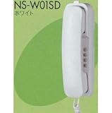 NS-W01SD(W) 壁掛けタイプシングルラインテレホン