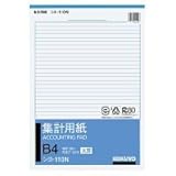コクヨ ｼﾖ-110N 集計用紙太罫B4ﾀﾃ型目盛付き38行再生紙50枚 10セット