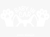 イヌ 犬 BABY IN CAR ベイビーインカー 赤ちゃん乗ってます ステッカー 白 #P01.