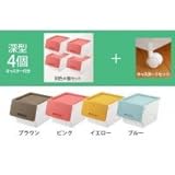 収納ケース フロック深型(30タイプ) 4個組 キャスター付き froq30-4+K イエロー・YE