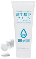 Amazon ピュアマリアコスメティック インテリジェンスキューティクルmd 縮毛矯正クリーム 1g ピュアマリアコスメティック ヘア クリーム 通販