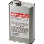 サクラ 鉄鋼用マーカー補充インキ 空色 HPKK1000ML425SB