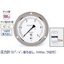 タスコ 圧力計 G1／4インチ 後ろ出し 100φ つば付 TA149-335