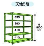 山金工業 ヤマテック ボルトレス中量ラック 300kg/段 単体 3S6448-5G