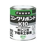 [N-1034049]コニシ　コンクリボンドＫ１０　１ｋｇ（缶）　＃４１０２７ K101