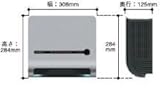 デンネツ殺菌エアータオル【NDU100-S】静音タイプ （アンダーカット　） 取付簡単！病院・介護施設に！