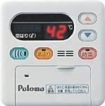 パロマ　(71)ガス給湯器 リモコン MC-115V