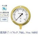 タスコ 圧力計 1／4インチフレア 下出し 75φ つば付 TA148F-250