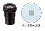 カートン光学 (Carton) ミクロメーター入接眼レンズ(φ30mm) DFSW10X (M902-018)