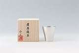 岩切美巧堂 薩摩錫器 錫 フリーカップゼロ 吹雪加工 140ml 78A-1