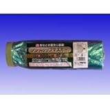 アサヒペン PCノンスリップマスカー 1100MMX12.5M N-1100 【まとめ買い5セット】