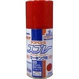 アスペンSスプレーマーキング 赤 300ML 【まとめ買い5セット】