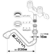 三栄水栓 【断熱キャップ付き交換用吐水パイプ】 断熱上向自在パイプ PA16D-60X2-16