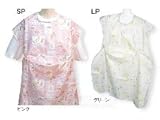 食事用エプロン SP（ショートタイプ） ピンク ×10個セット