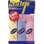 アイオン/AION プラスセーヌ お徳用 レギュラーサイズ3色セット(3853632) R322-TK [その他] [その他]