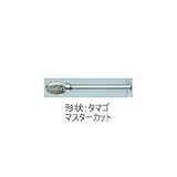 ムラキ　マスター超硬バーBシリーズ【マスターカット】　CB6B008