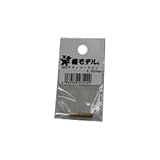 椿モデル HSSチタンコートソケット用 ピン 3.5×20mm 1本入り ※取寄品