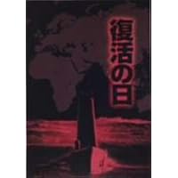 Amazon.co.jp: 眠狂四郎 DVD-BOX : 市川雷蔵: DVD