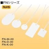 篠原電機 FN-D-20 (ﾌｧｲﾊﾞｰｾﾝﾒｲﾌﾀﾞ)