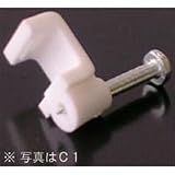 ケーブルクリップ C2 30個 白