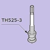 TOTO TH525-3 サーモスタット水栓用切替バルブ