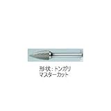 ムラキ　マスター超硬バーCシリーズ【マスターカット】 CB4C105
