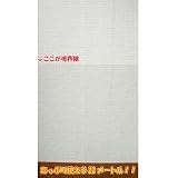 壁紙をキズ汚れから保護するシート　46cm×20m　PETP-02RS