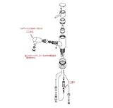 ●[HC187BG-C] KVK 水栓金具　旧ＭＹＭ品　FM670用　吐水口・ホース組　ケーブイケー