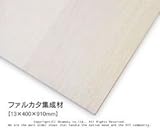 ファルカタ集成材（南洋桐）【13×400×910mm】 1本入り〈O〉