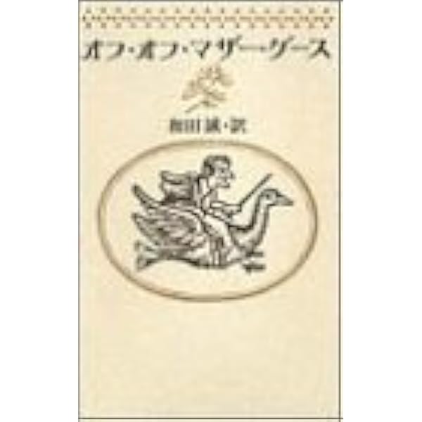 マザーグースさん専用 ATELIER Z USED 中古 M#245 Custom (3TS/E) ｜イケベ楽器店