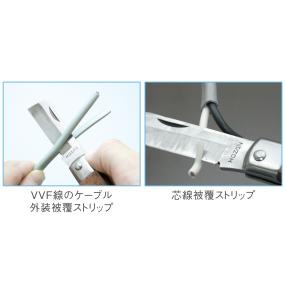 ＨＯＺＡＮ　電工ナイフ