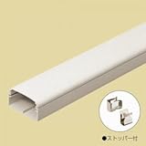 未来工業 モールダクト(屋内用) 2m 70型 ミルキーホワイト MD-70M