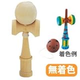 けん玉 木のおもちゃ 木製玩具 知育玩具 景品