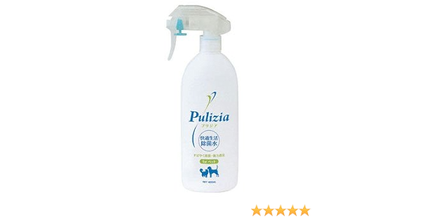 最新人気 除菌スプレー 日本製 消臭 ペット 除菌水プリジア For Vet 業務用 10l 猫 消臭 猫トイレ 犬 消臭スプレー 犬トイレ 空間消臭 空間除菌 ウイルス Flf 最先端 Www Bedandbiscuitspetsittingservices Com